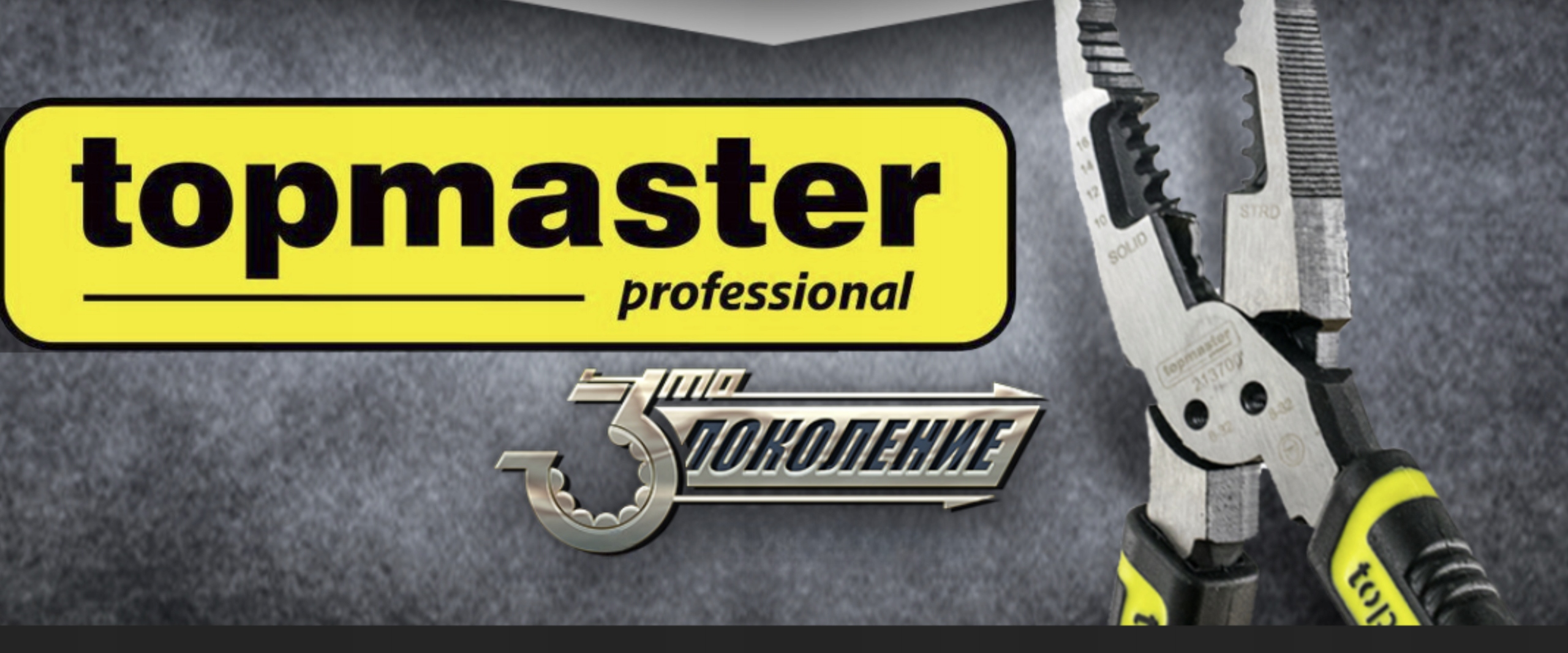 Młotek dekarski ciesielski z rękojeścią stalowy 600g TOPMASTER Kod producenta 249804