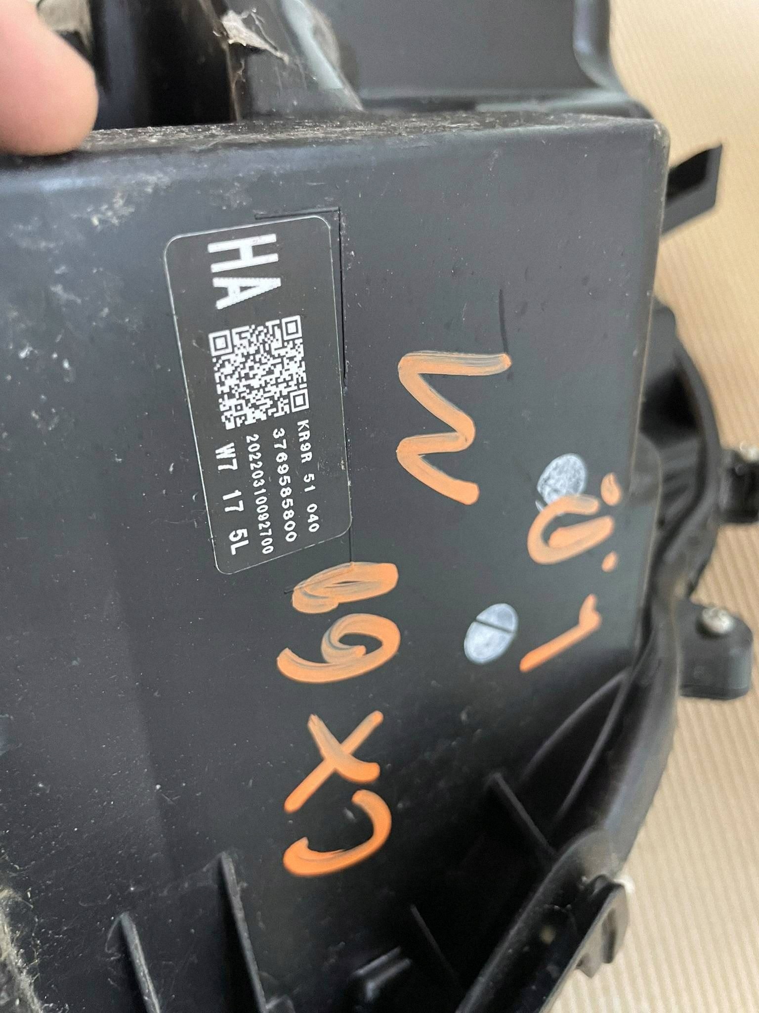 Reflektor feu avant prise gauche Mazda CX-60 KR9R51040 NR M