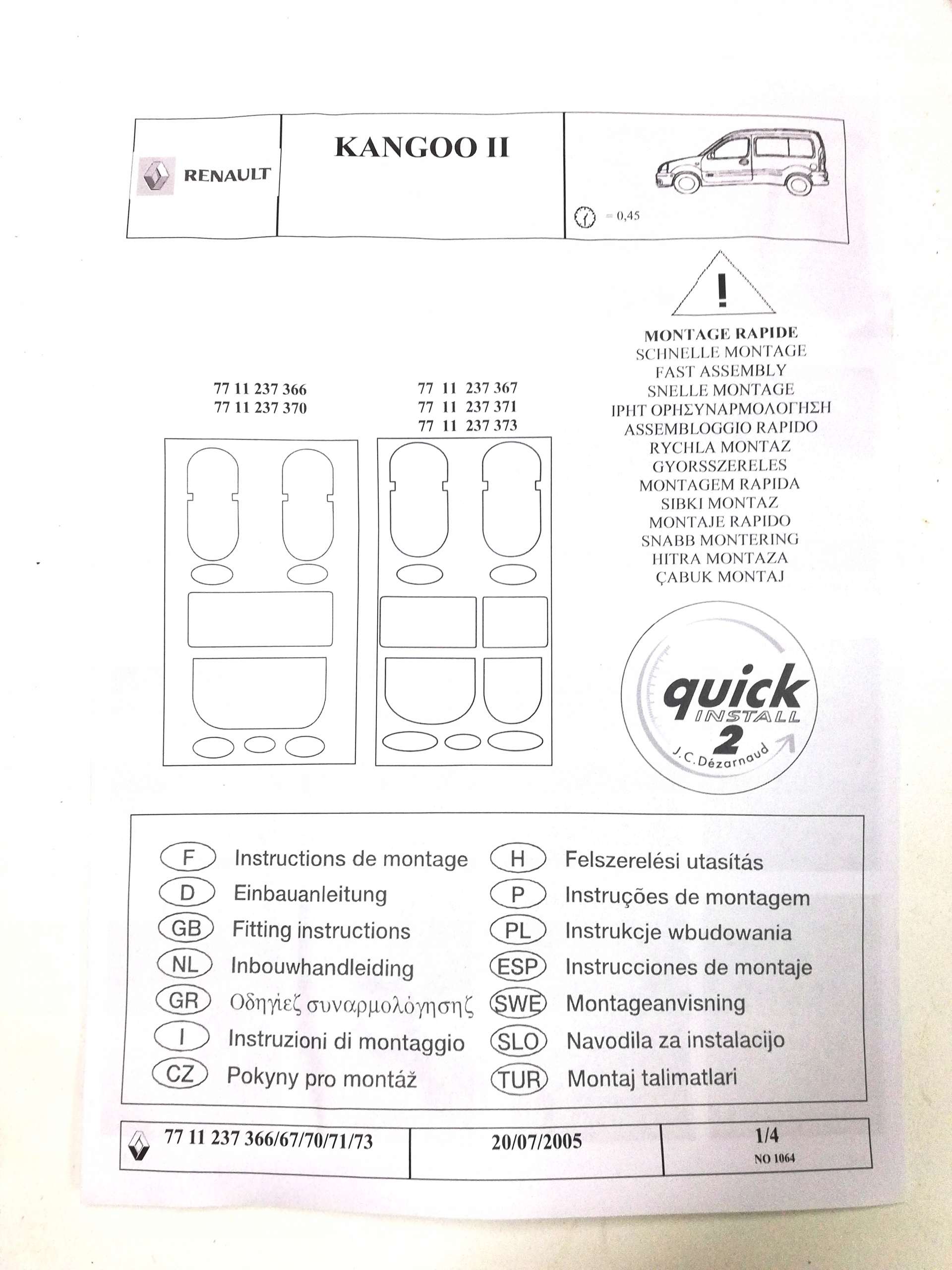 Чехлы комплект renault KANGOO II 7711237373 oe