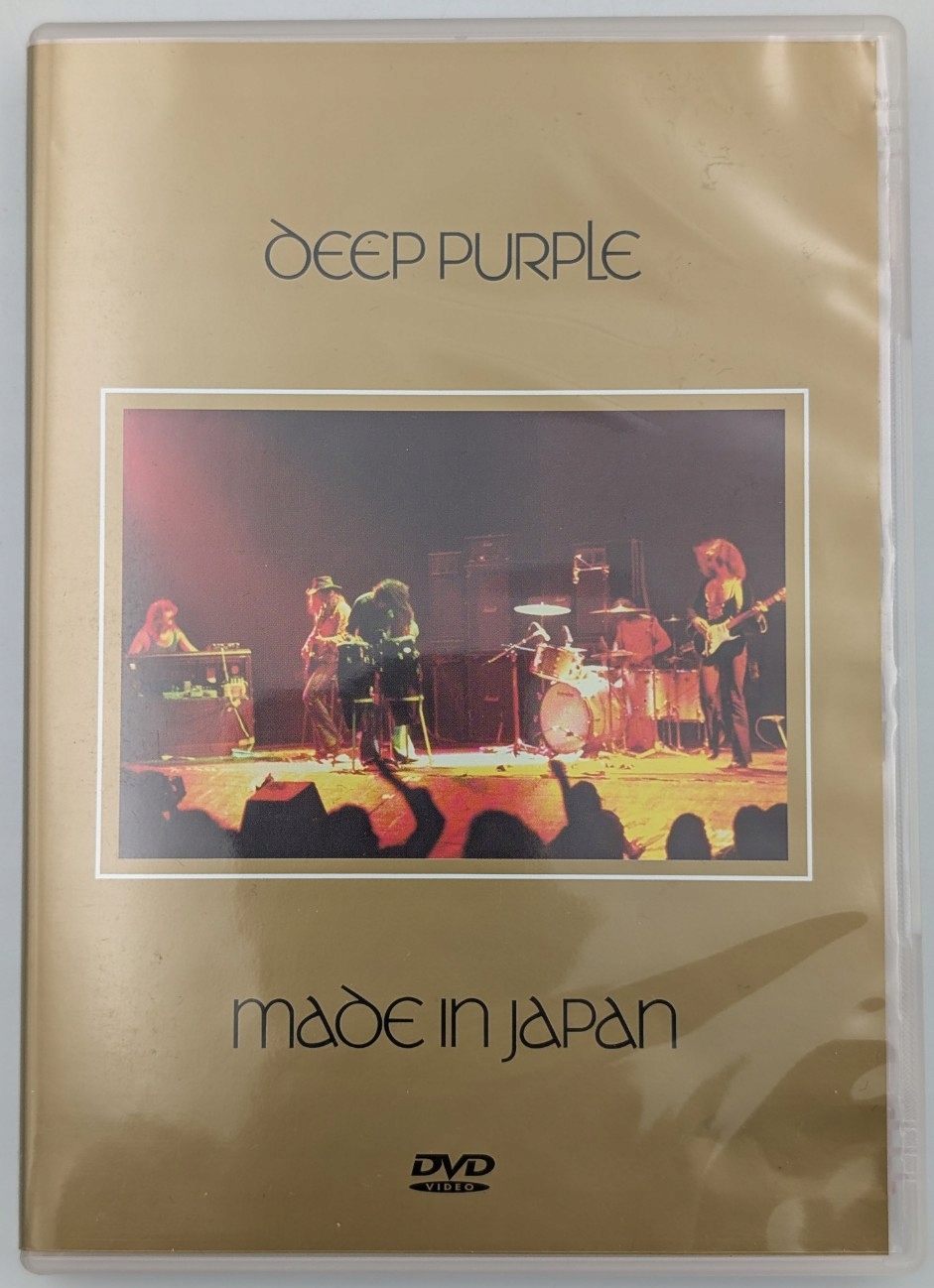 Deep Purple. Made In Japan - Niska cena na Allegro