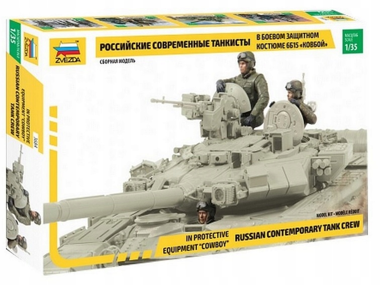 1:35 Russian Tank Crew in protective equipment