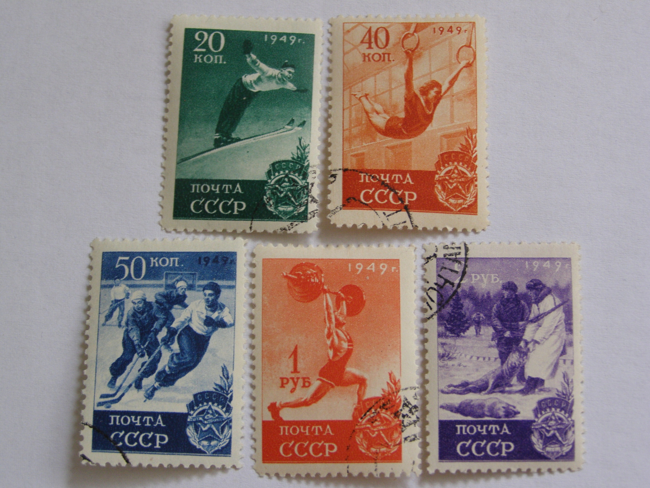 ZSRR - sport - Mi. 1409-13 kasowane