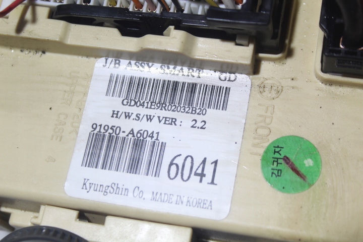 SKRZYNKA BEZPIECZNIKÓW HYUNDAI I30 II 1.6CRDI Typ samochodu Samochody osobowe