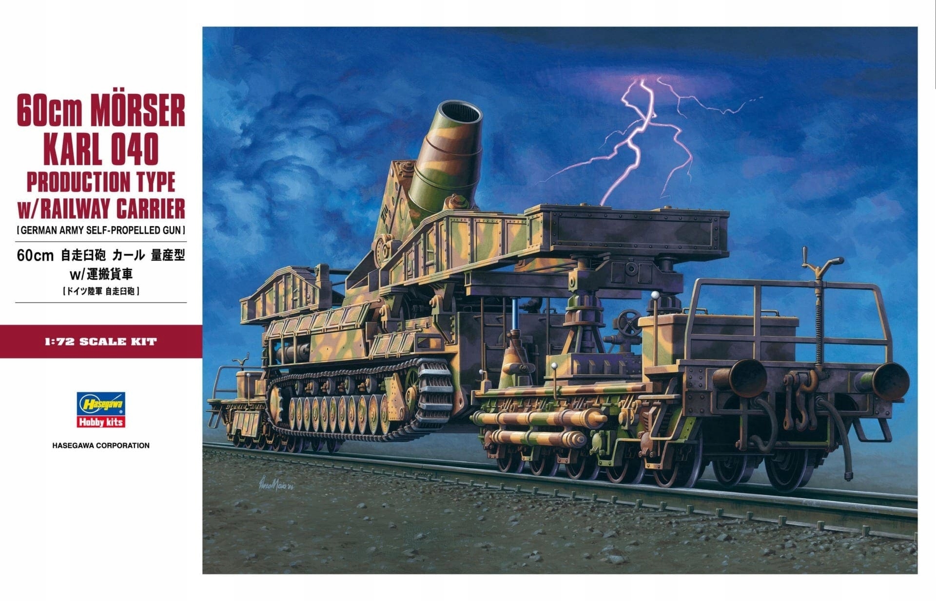 Hasegawa MT57 1/72 60cm Mörser Karl 040 Výrobní typ s dráhovým nosičem
