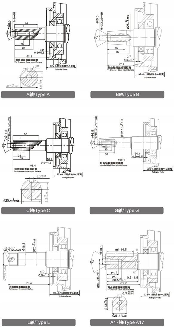 SILNIK LONCIN G270F-A SPALINOWY BENZYNOWY 9KM 25mm Stan opakowania oryginalne