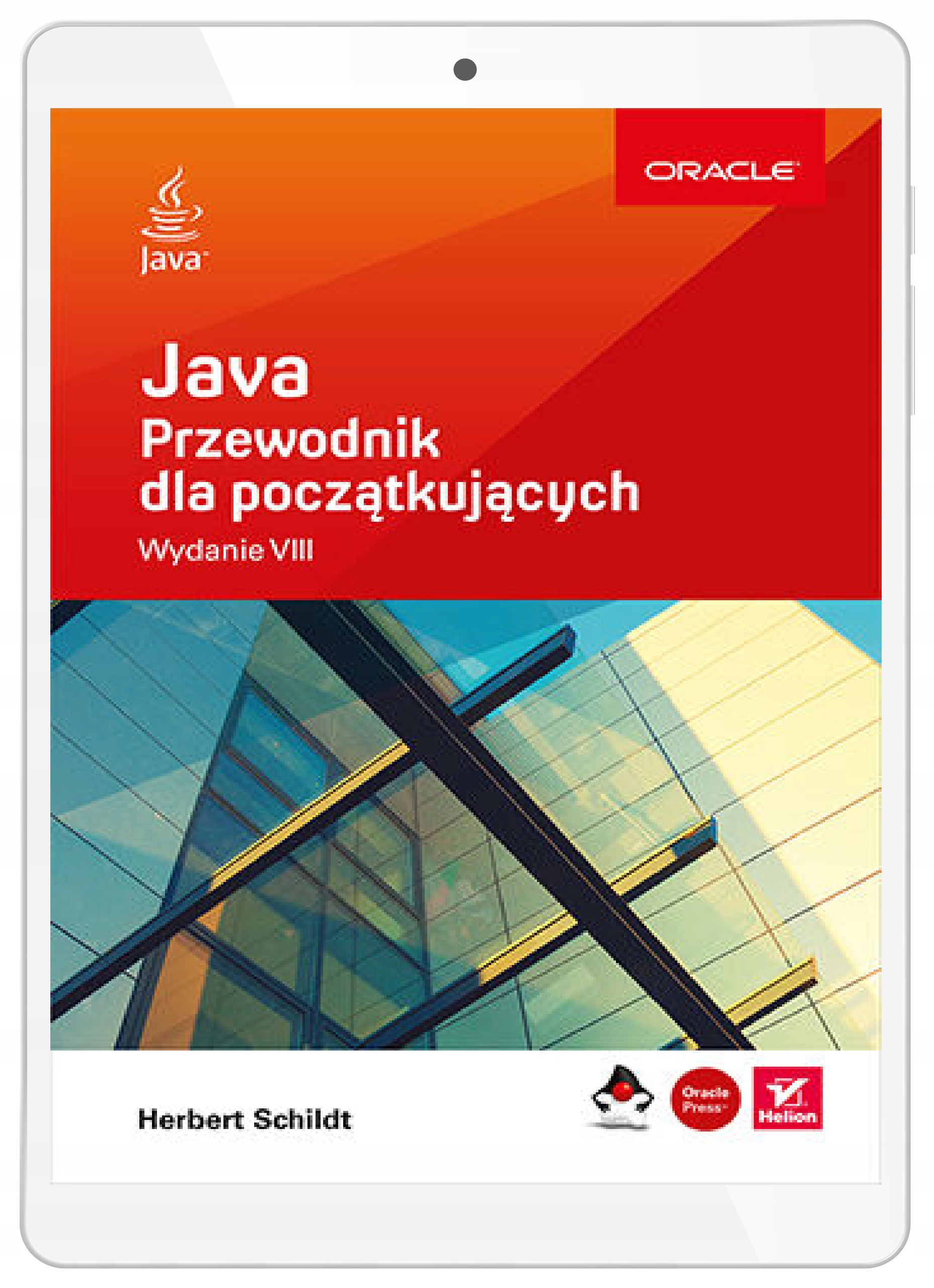 Java. Руководство для начинающих