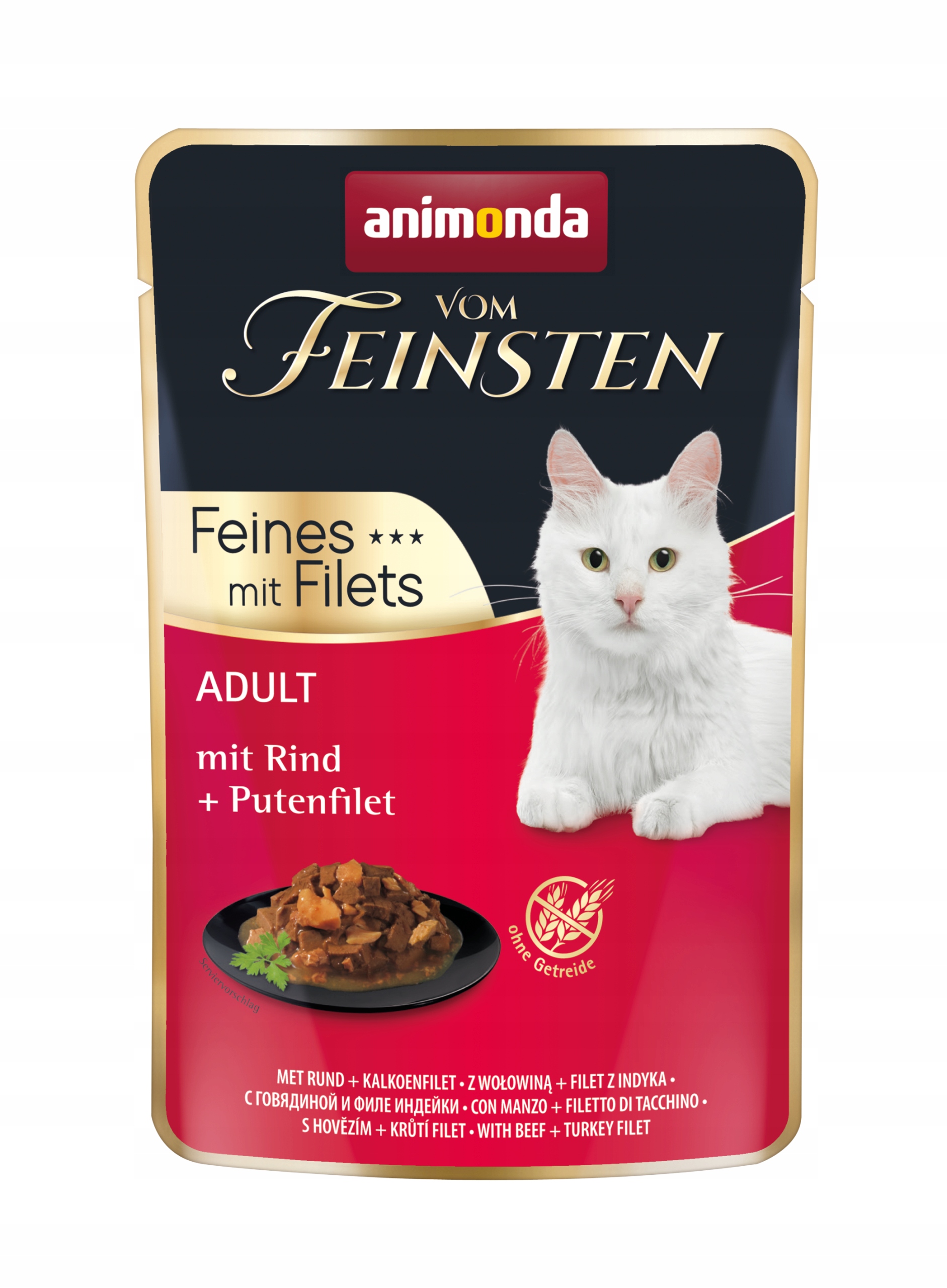 animonda vom Feinsten 牛鶏豚七面鳥100㌘ アニモンダ/フォムファインステン/グルメ【七面鳥・牛肉