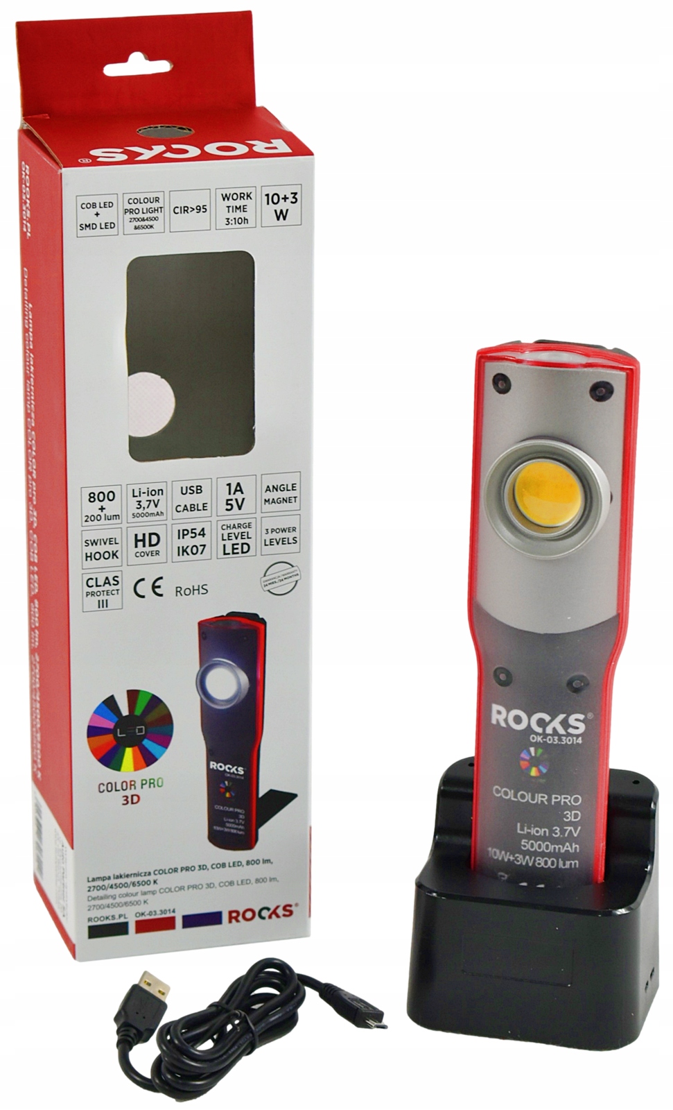 ЛАМПА ДЛЯ ЛАКИРОВОЧНОЙ МАСТЕРСКОЙ 3D