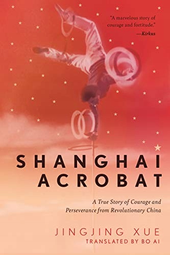 Xue Jinging Shanghai Acrobat Xue Jinging