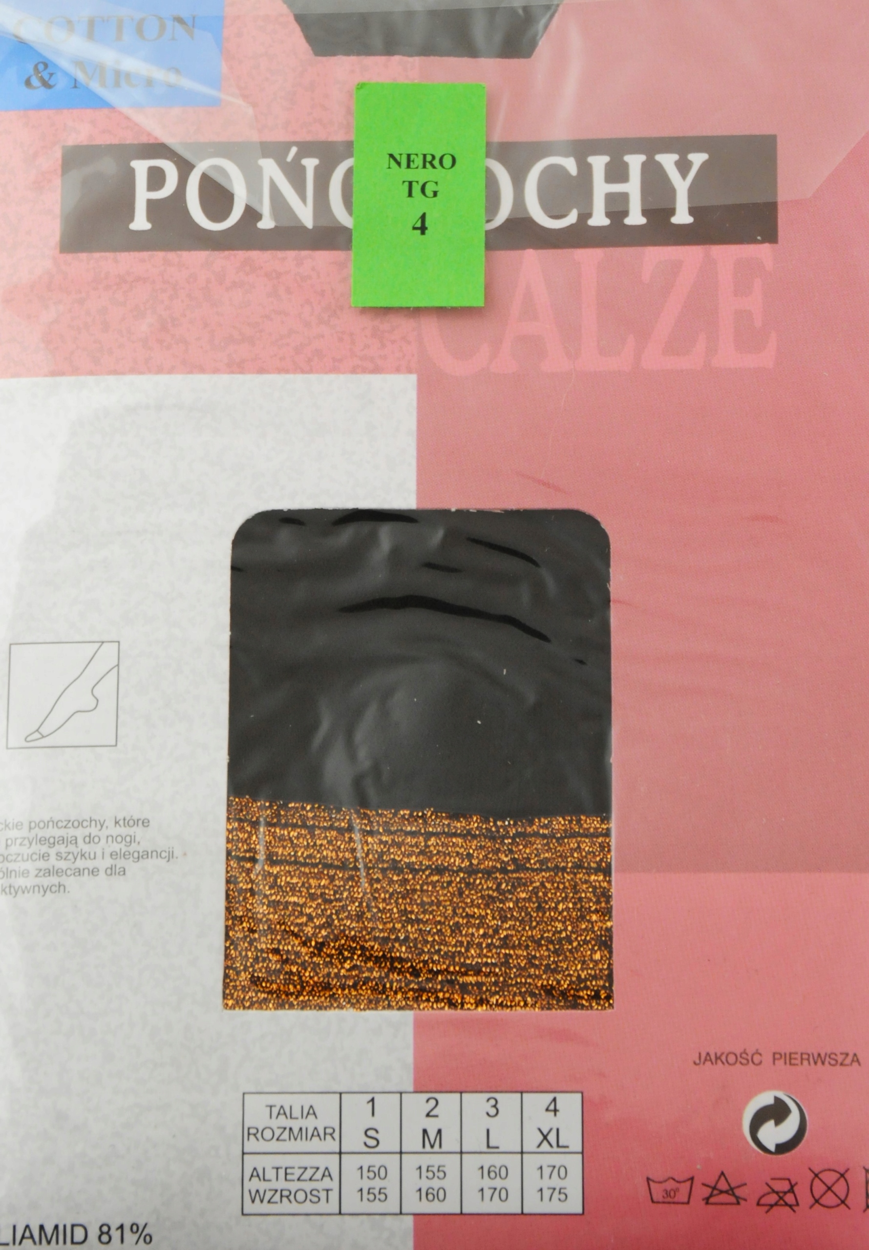 POŃCZOCHY KUNERT COTTON VELVET MAT CZAR 41-42 -55% Rozmiar XL/XXL