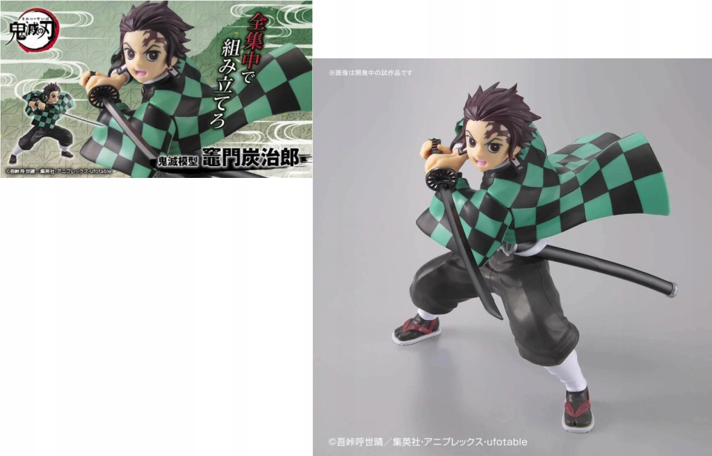 Demon Slayer Kamado Tanjiro Model Kit