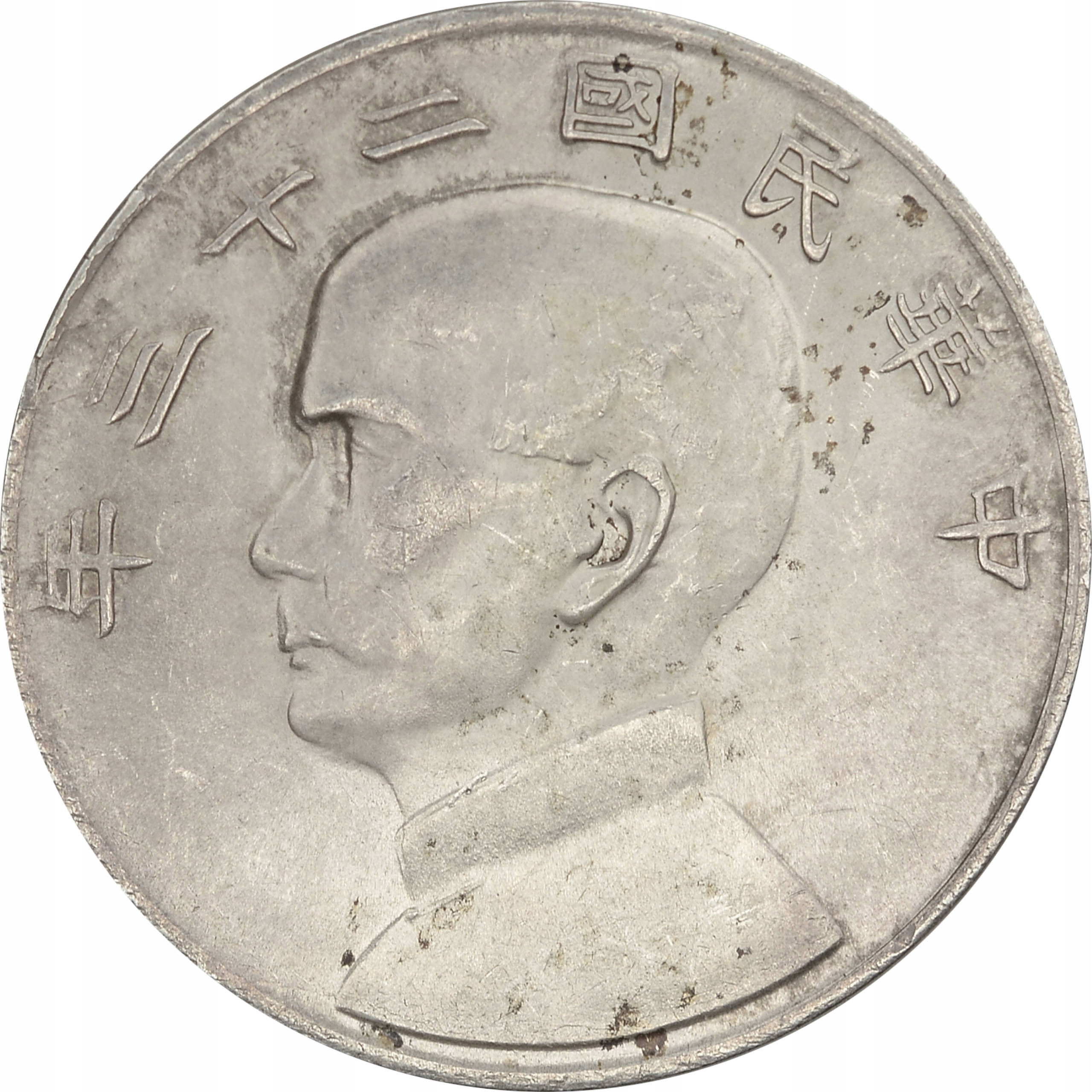 18.aj.CHINY, 1 DOLAR 1934