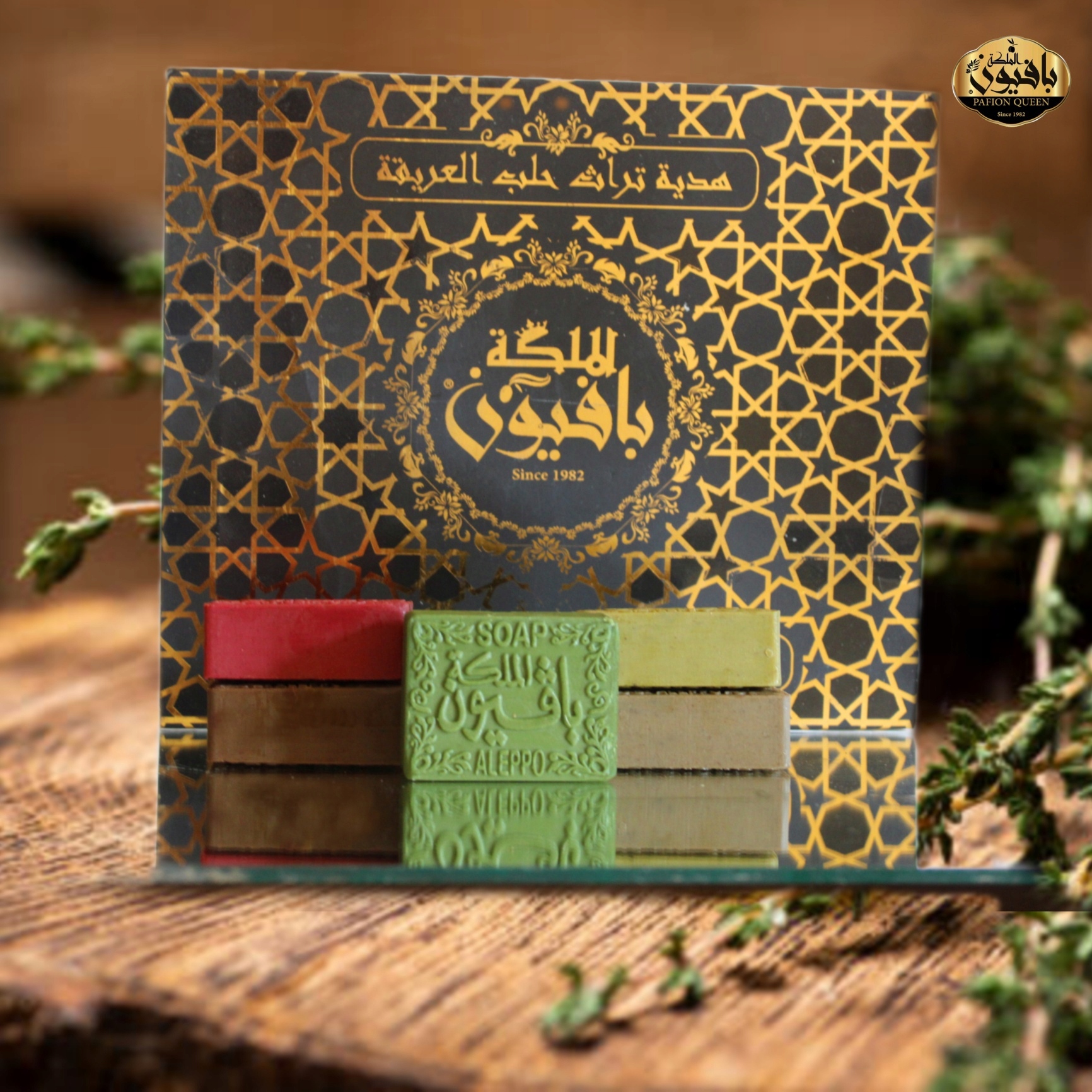 Mýdla Aleppo Amber Růže Levandule Máta Černucha Pižmo Laur Med Jasmín