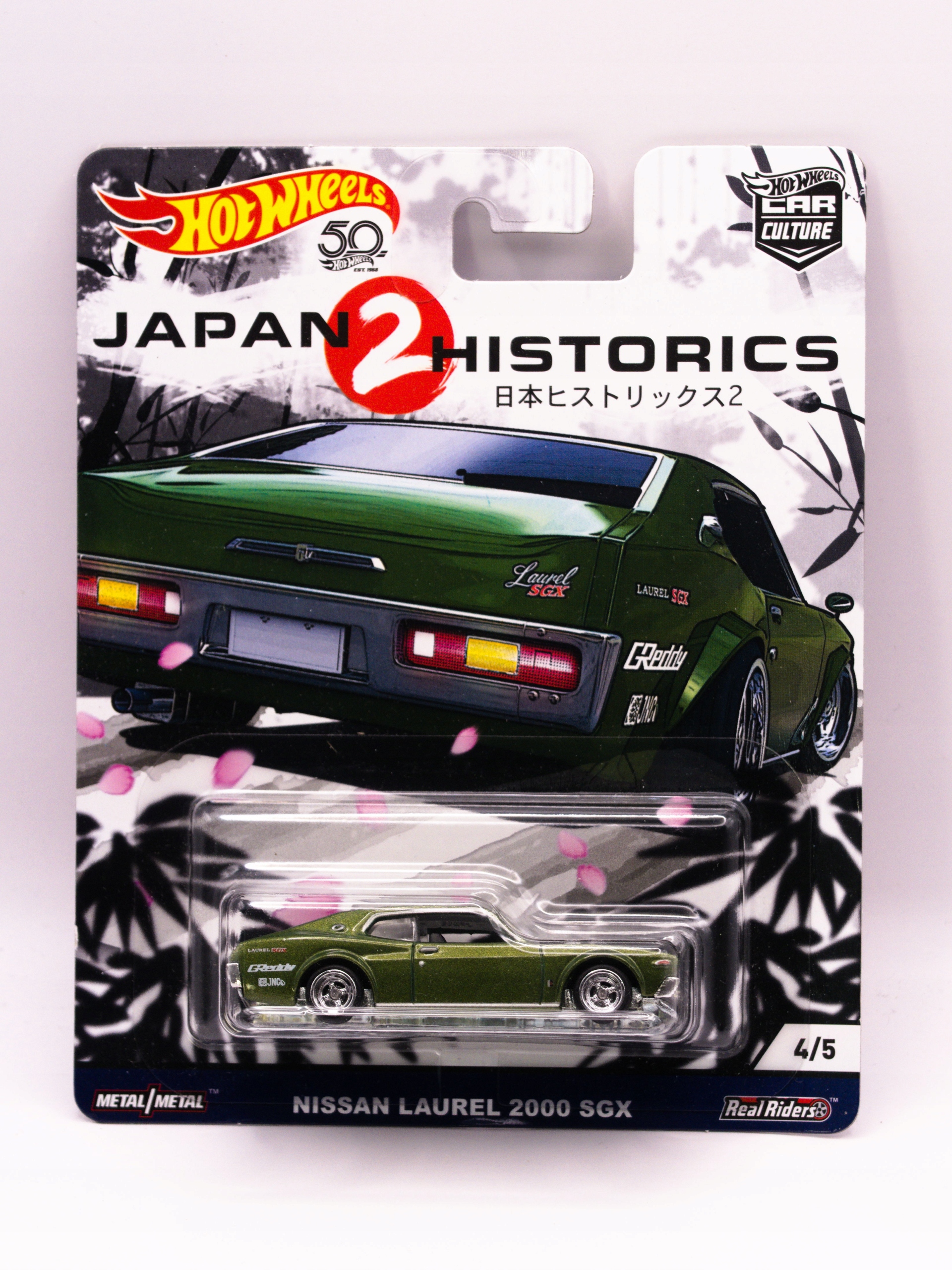 HOT WHEELS Zestaw 5 Autek - Set Japan Historics 2 - Datsun, Mazda