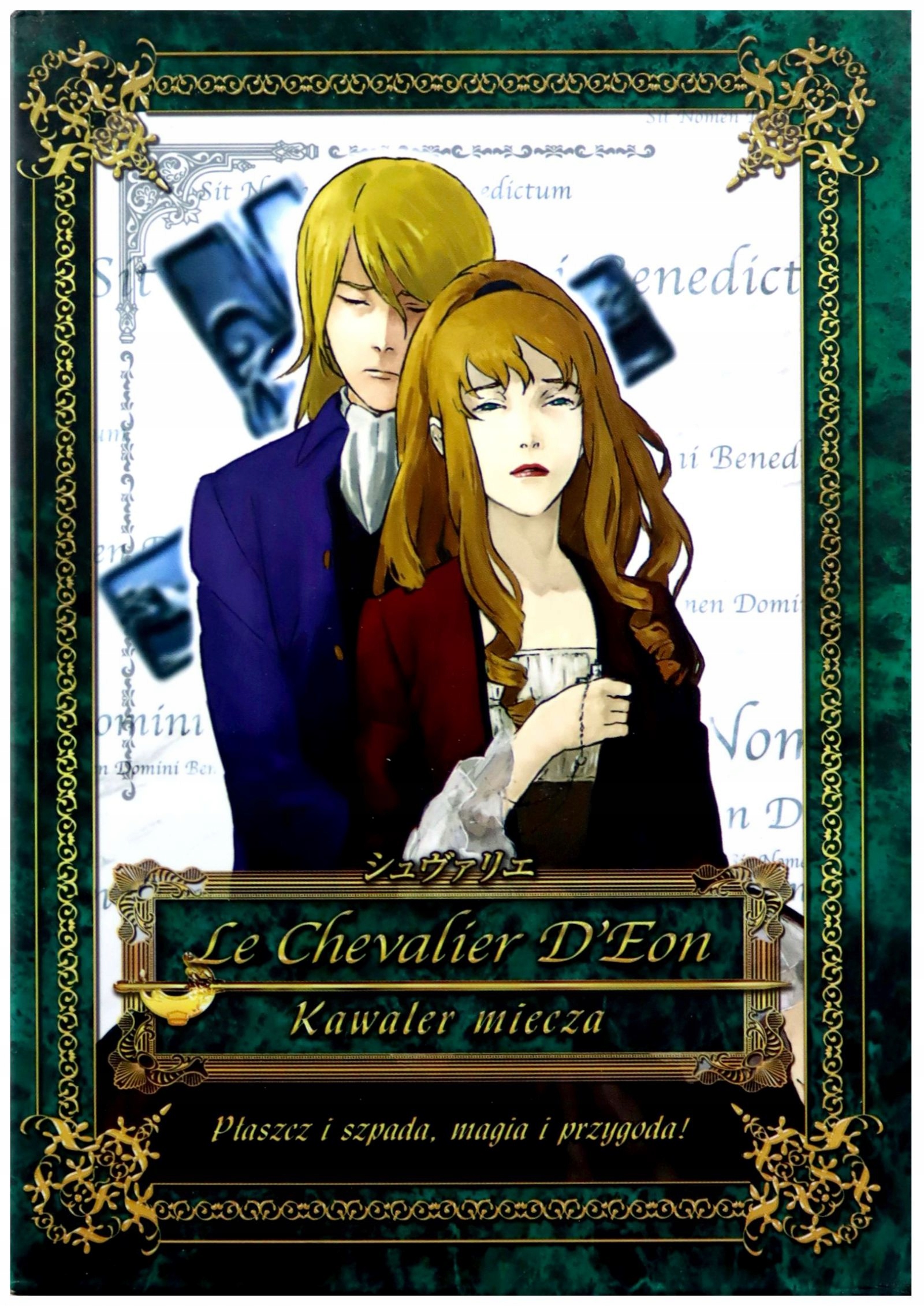 Kawaler Miecza 1-5 (odcinki 1-24) [box] [5DVD]