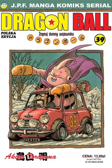 Dragon Ball #39