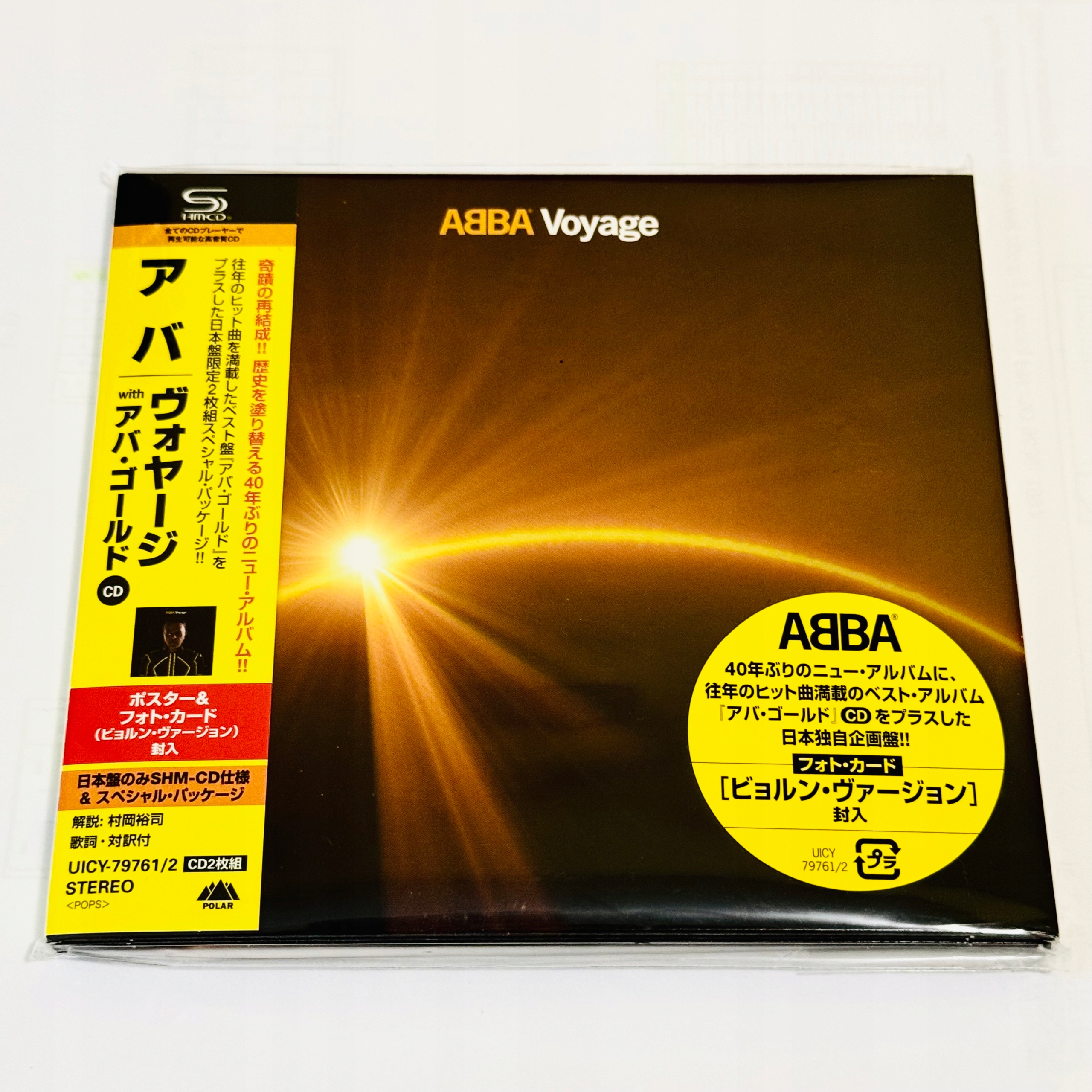 Amazon.co.jp: ABBA BEST ALBUM アバ CD3枚組 全42曲 (収納