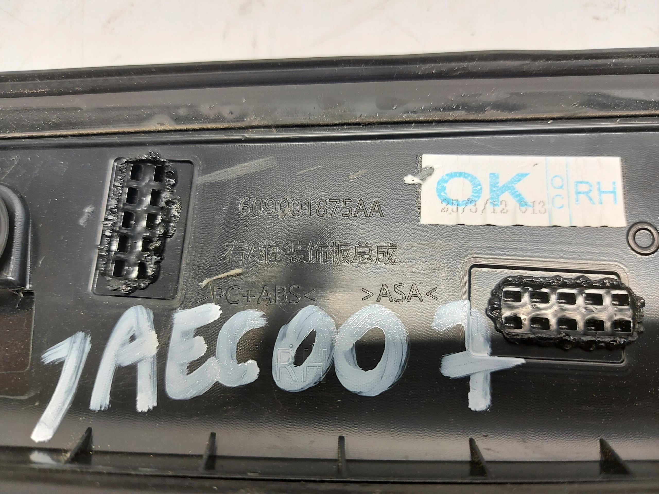 Jaecoo 7 PHEV 2025r moulding cap windows right front front 609001875aa
