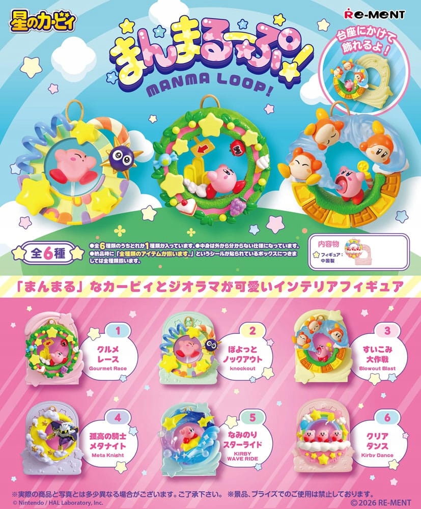 Sada 6 figurek Kirby o výšce 6 cm v baleních s překvapeními