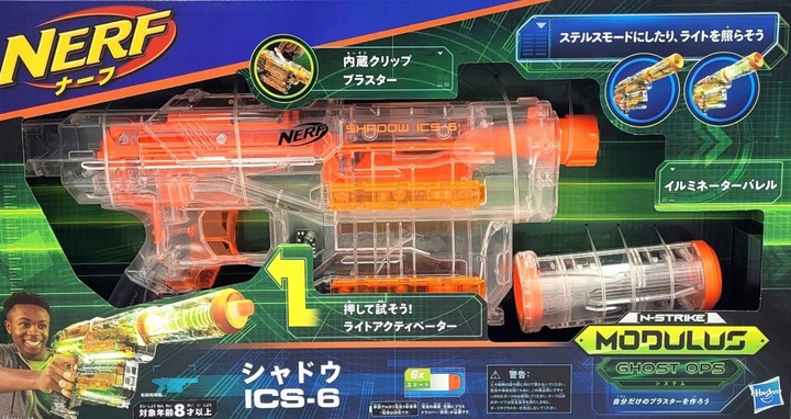 

Nerf Pistolet Na Strzałki N-strike Modulus ICS-6