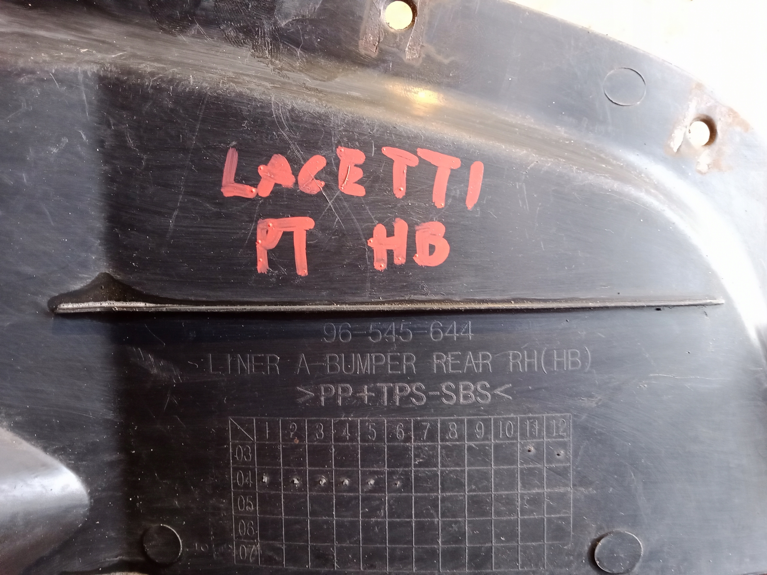 CHEVROLET LACETTI HB mudguard right left rear part 06R