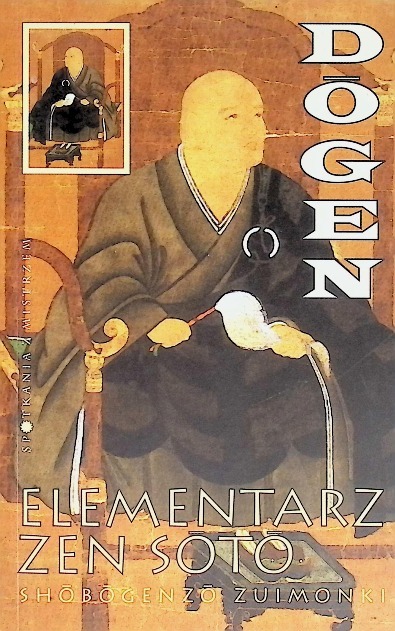 Доген-Учебник Дзен Сото