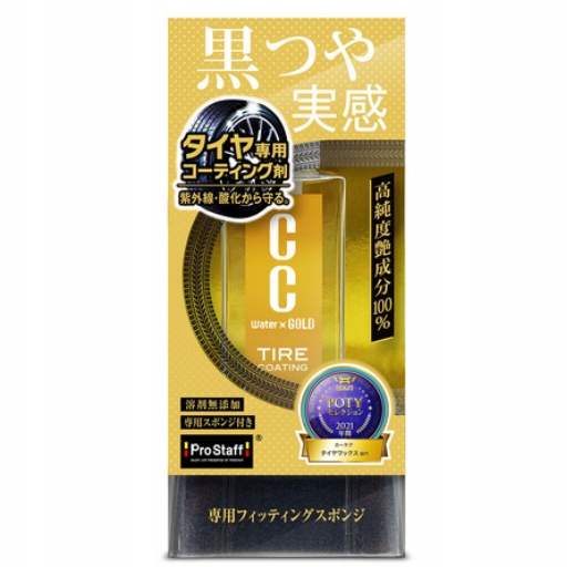 

Prostaff CC Water Gold Tire Coating 100ml do opon