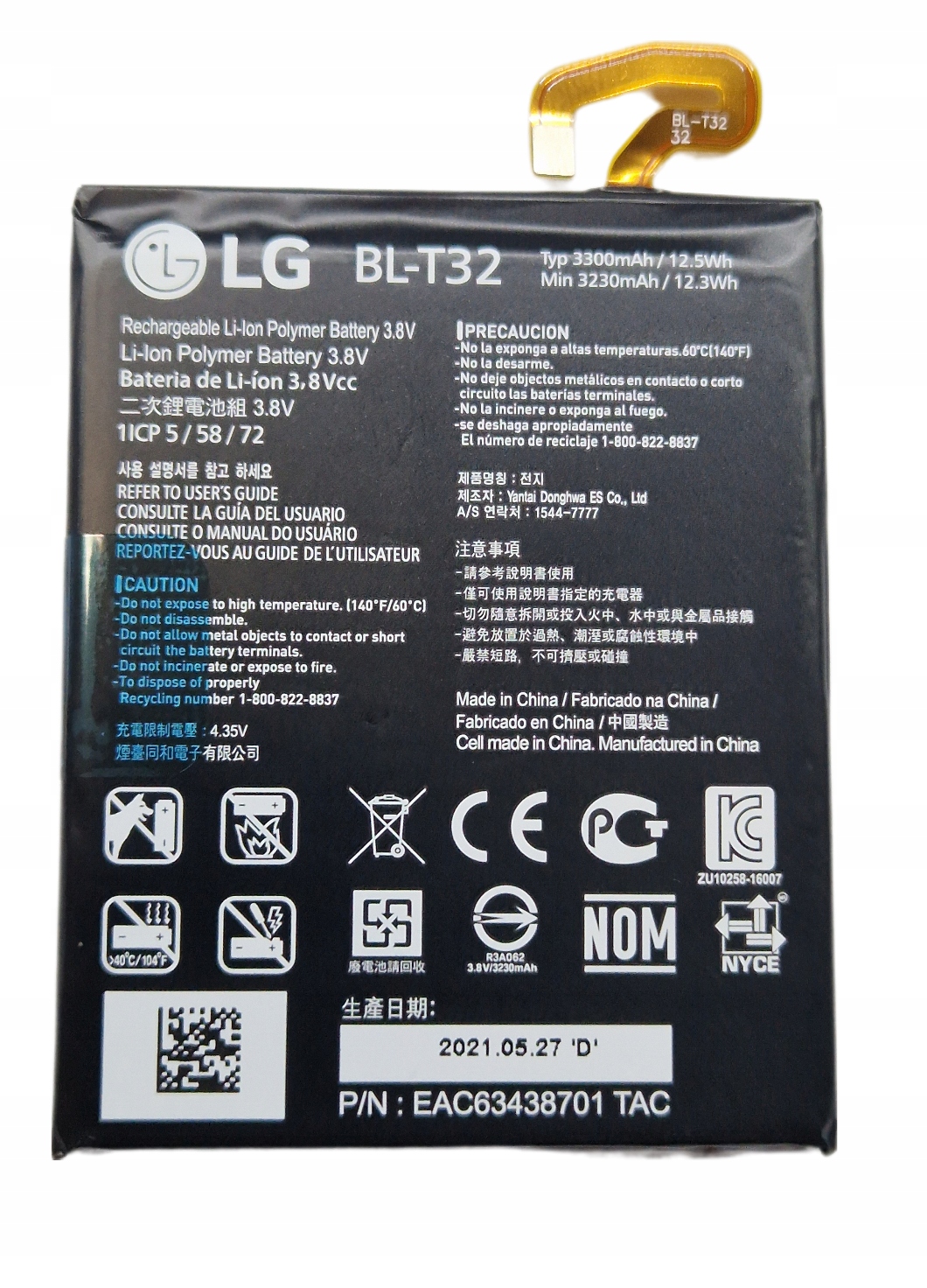 Bateria Do Lg G6 3300 mAh