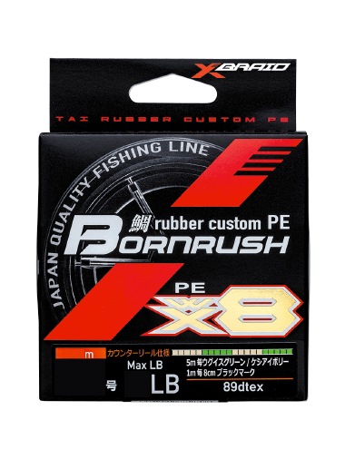 Plecionka Ygk X-braid Bornrush WX8 #0,4/0.104mm/10lb/4,5kg (150m)