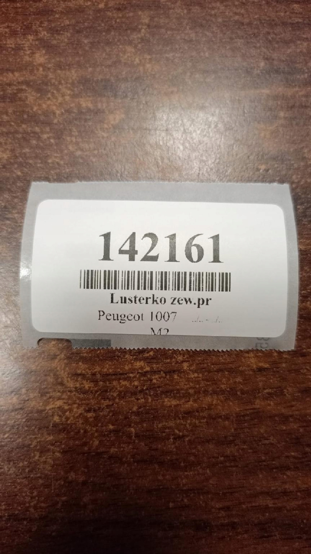PEUGEOT 1007 mirror right 7 PIN