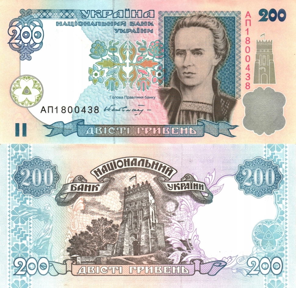 # UKRAINA - 200 HRYWIEN - 2001 - P-115 - UNC-