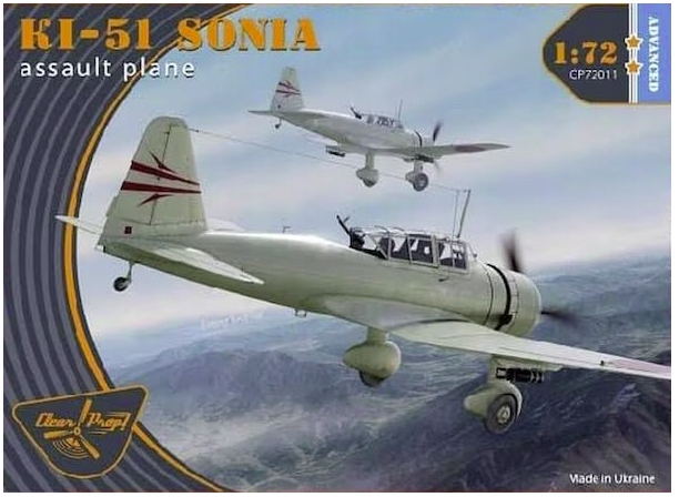 Ki-51 Sonia Clear Prop! No. CP72011 měřítko 1/72