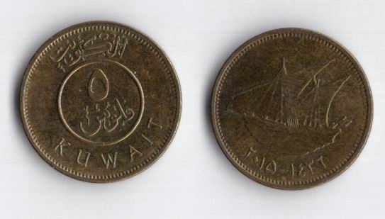 KUWEJT 2015 5 FILS MAGNETYCZNA
