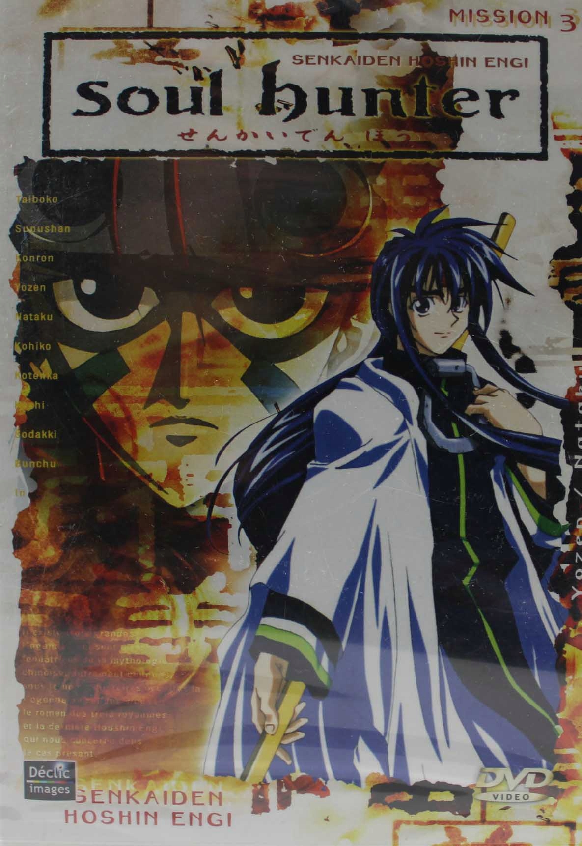 Soul Hunter DVD