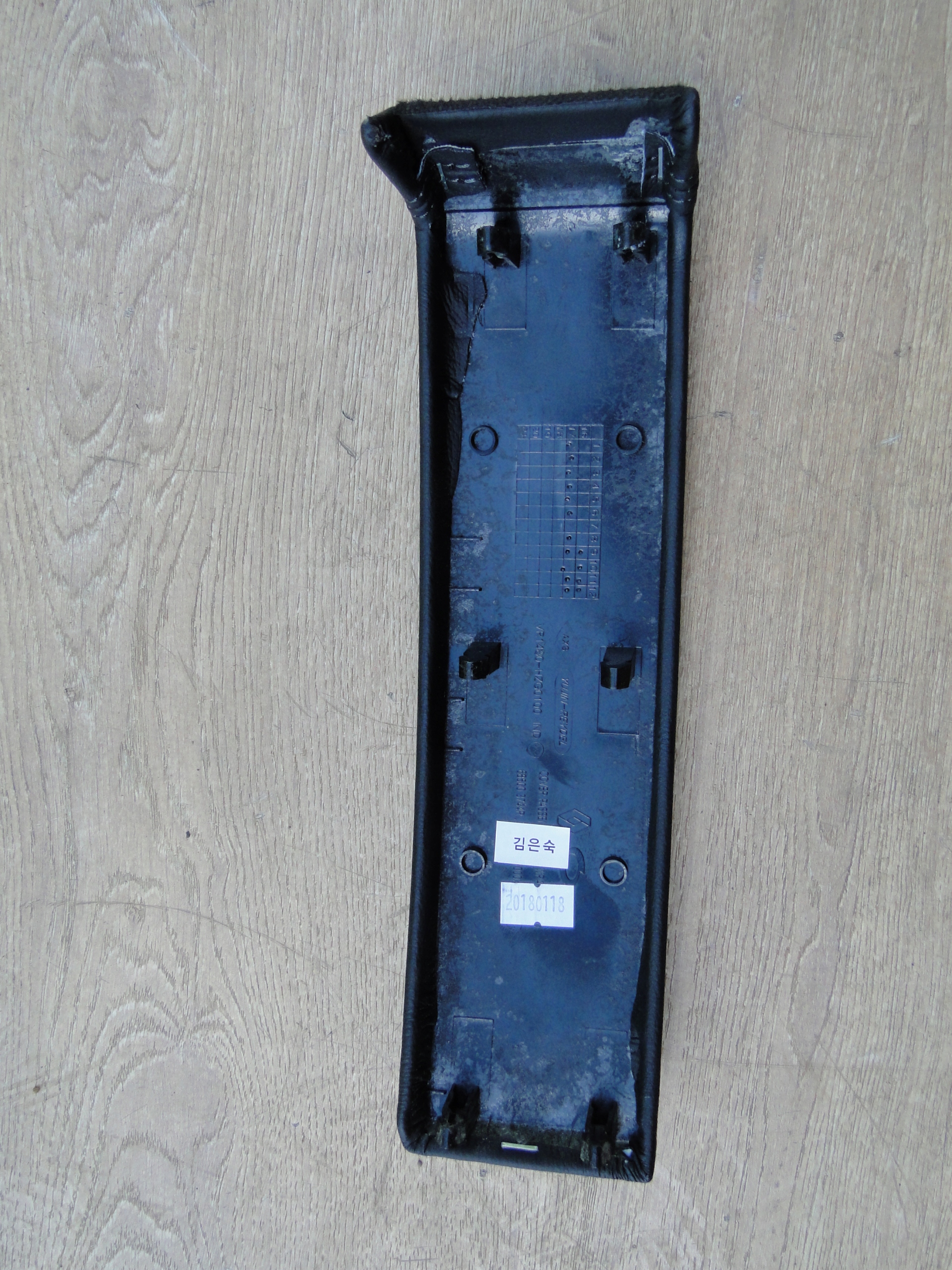 renault KOLEOS II защита бардачок