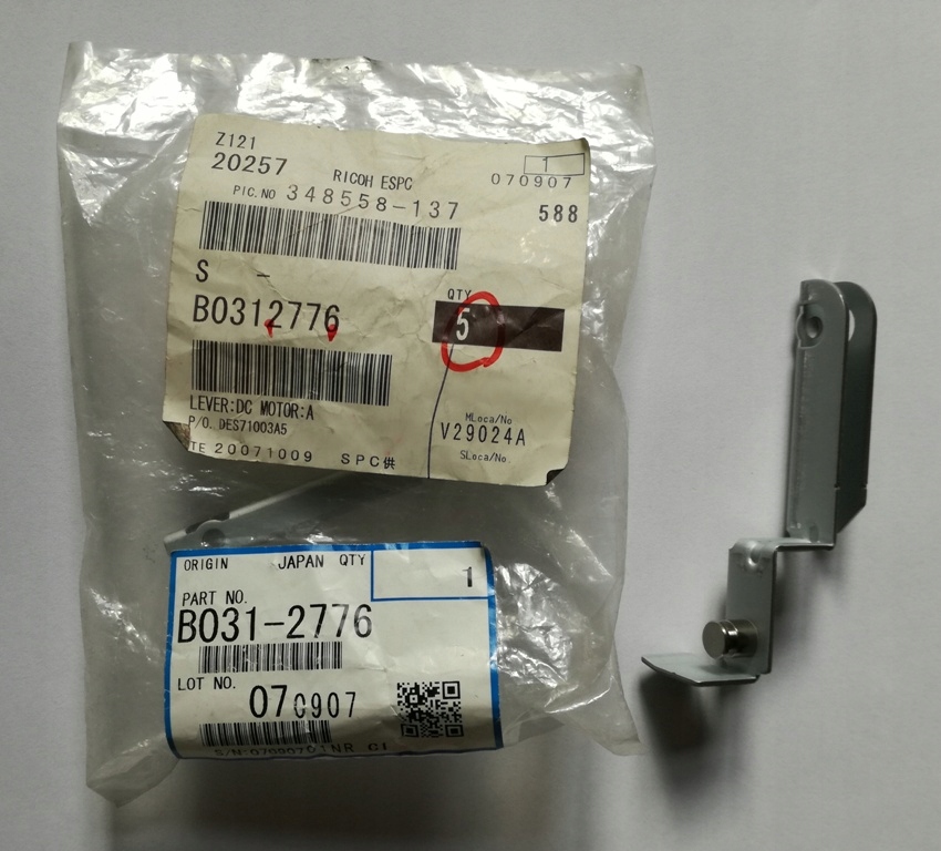 B0312776, Dźwignia:DC motor A, Ricoh