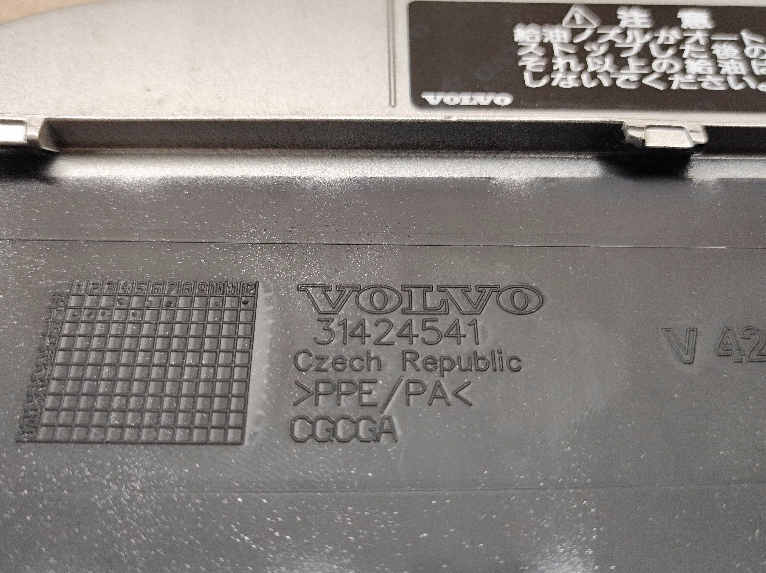 Tankklappe des Kraftstoffsbehälters VOLVO XC60 II Farbe 719