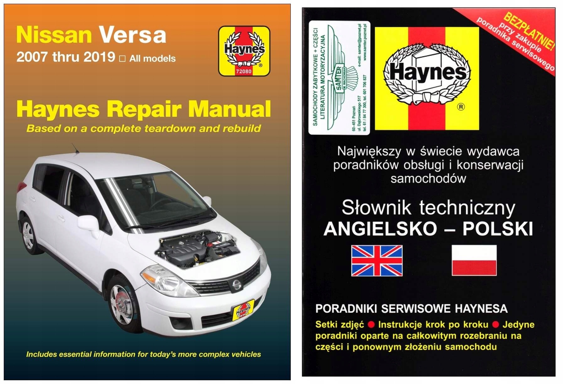 Nissan Versa (2007-2019) руководство по ремонту Haynes