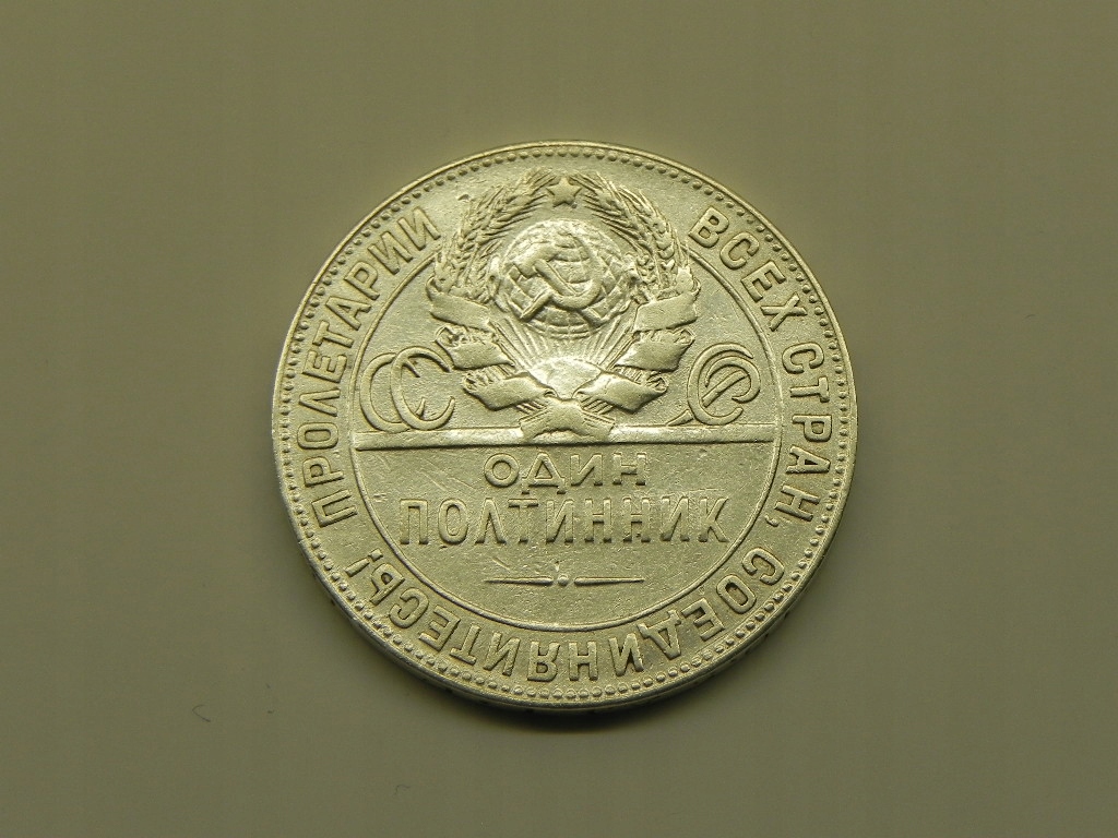 1948/ 1 POŁTINIK 1924 TR ROSJA-CCCP (SREBRO)