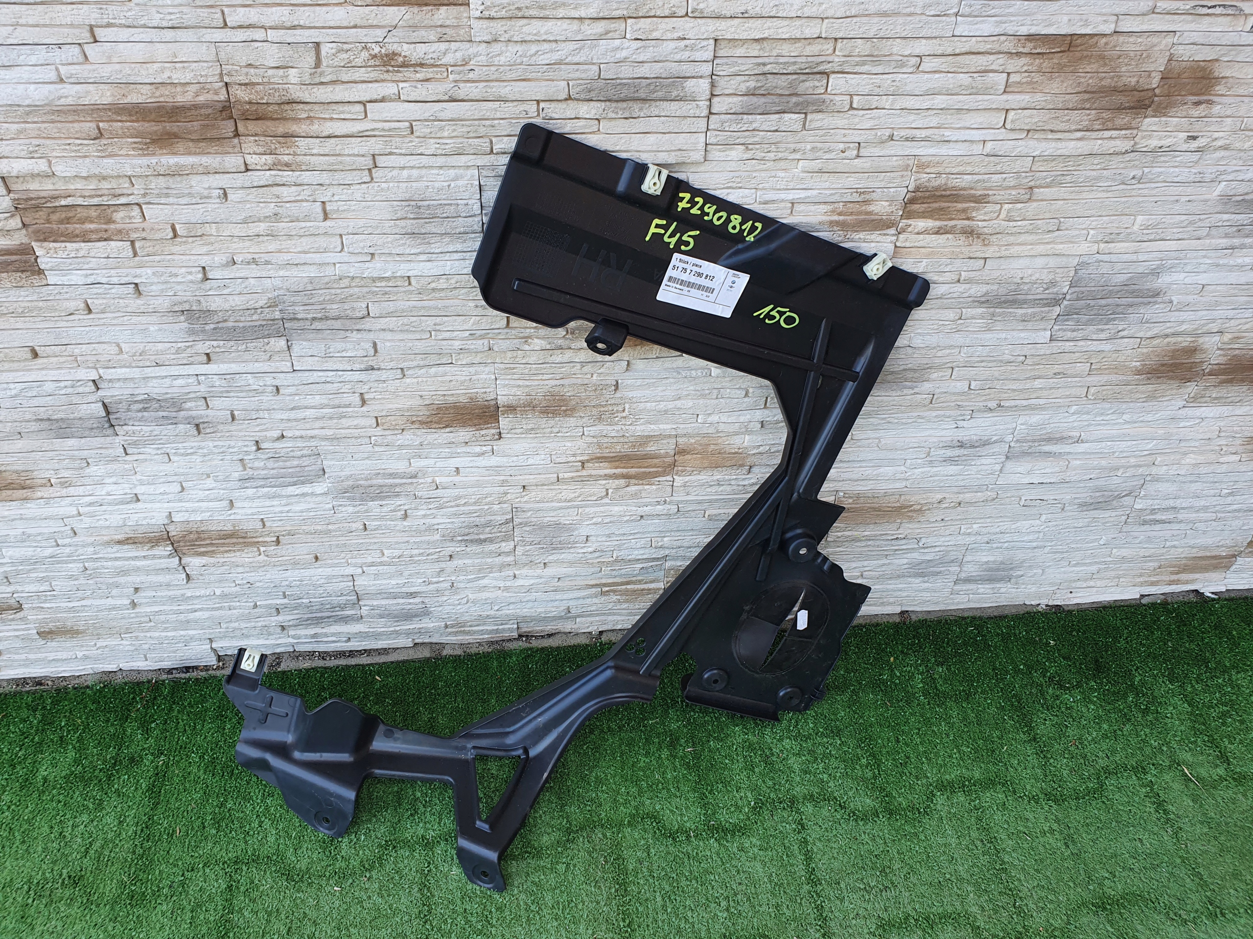 ЕКРАНУВАННЯ ПІД ДВИГУН BMW 2 F45 7290812