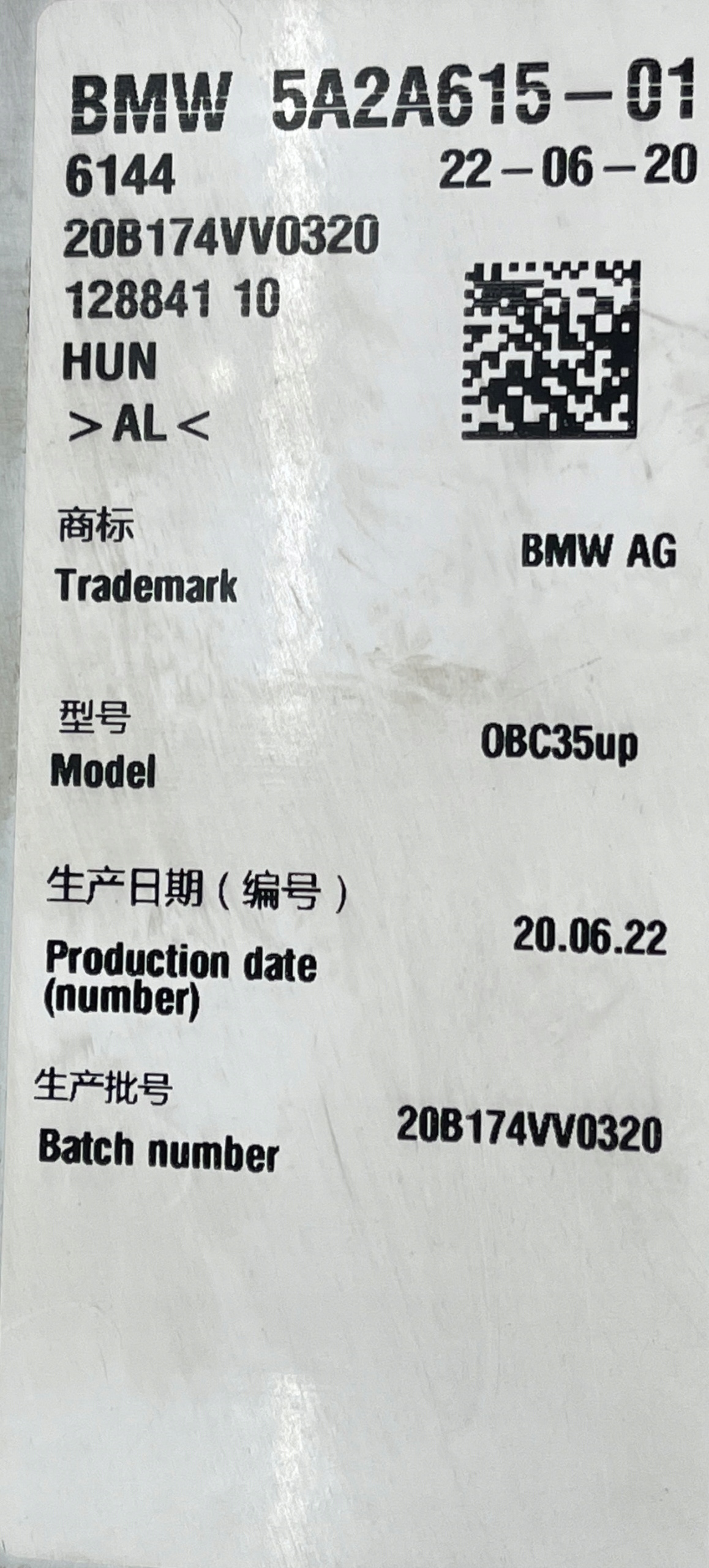 BMW G20 G21 heater WEBASTO 5A2A615