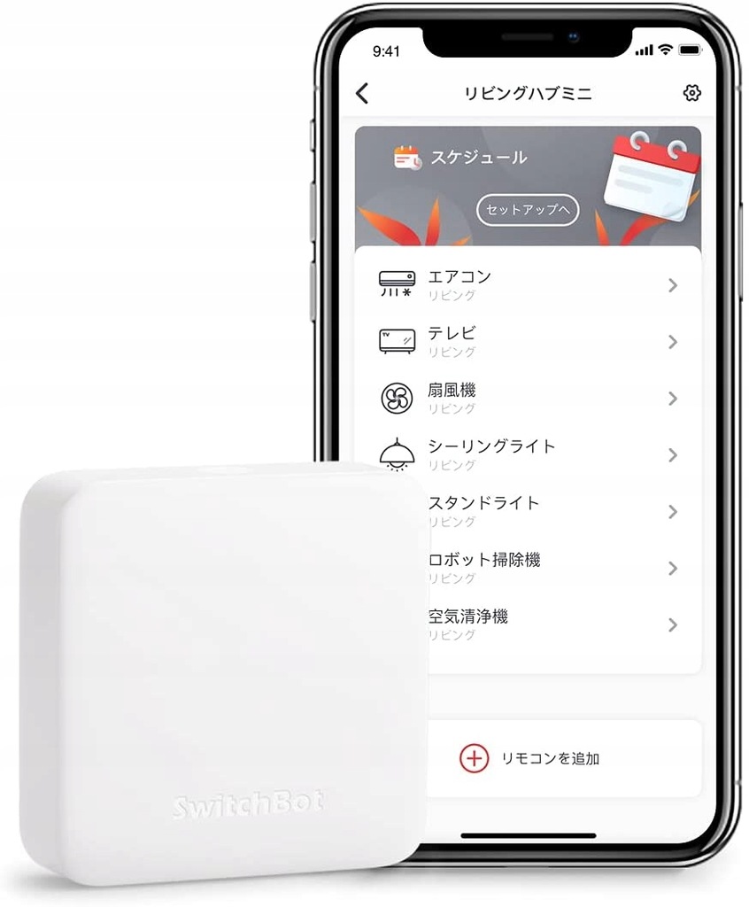 SwitchBot Hub Mini Wifi dálkové ovládání W0202200
