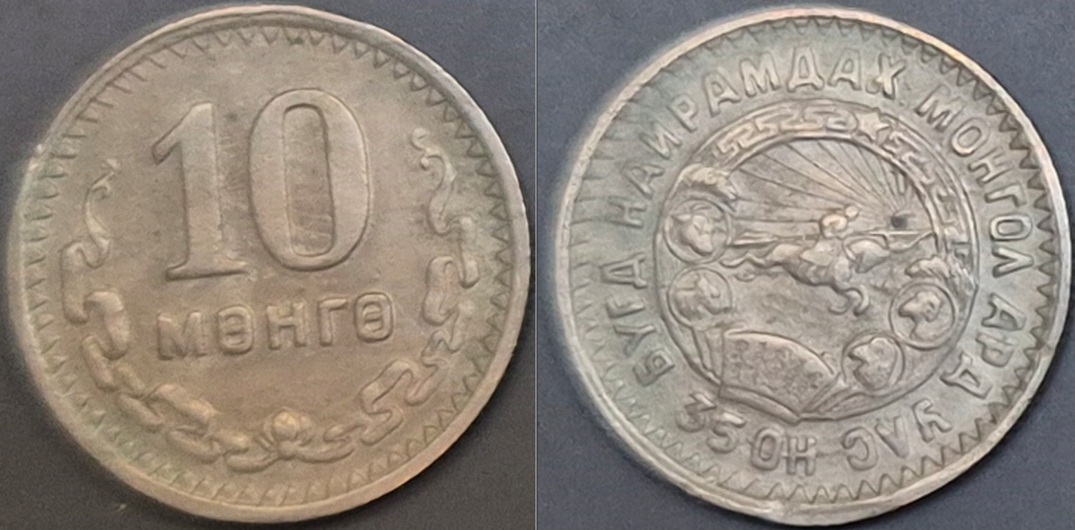 Mongolia 10 mongo 1945r. KM 18