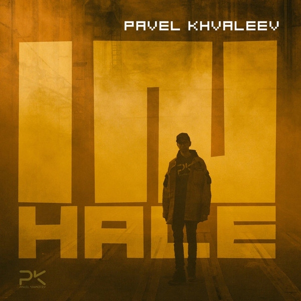 Павло Хвалєєв - CD-альбом Inhale