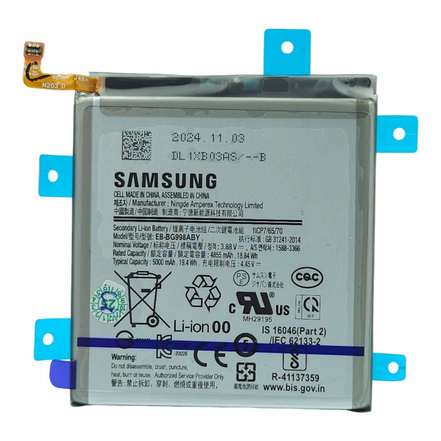 Bateria Samsung Galaxy S21 Ultra G998 oryginał Service Pack GH82-24592A