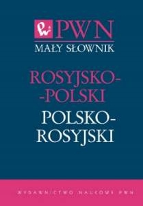 MAŁY SŁOWNIK ROSYJSKO/POLSKO/ROSYJSKI PWN OPRAWA KARTON JAN WAWRZYŃCZYK