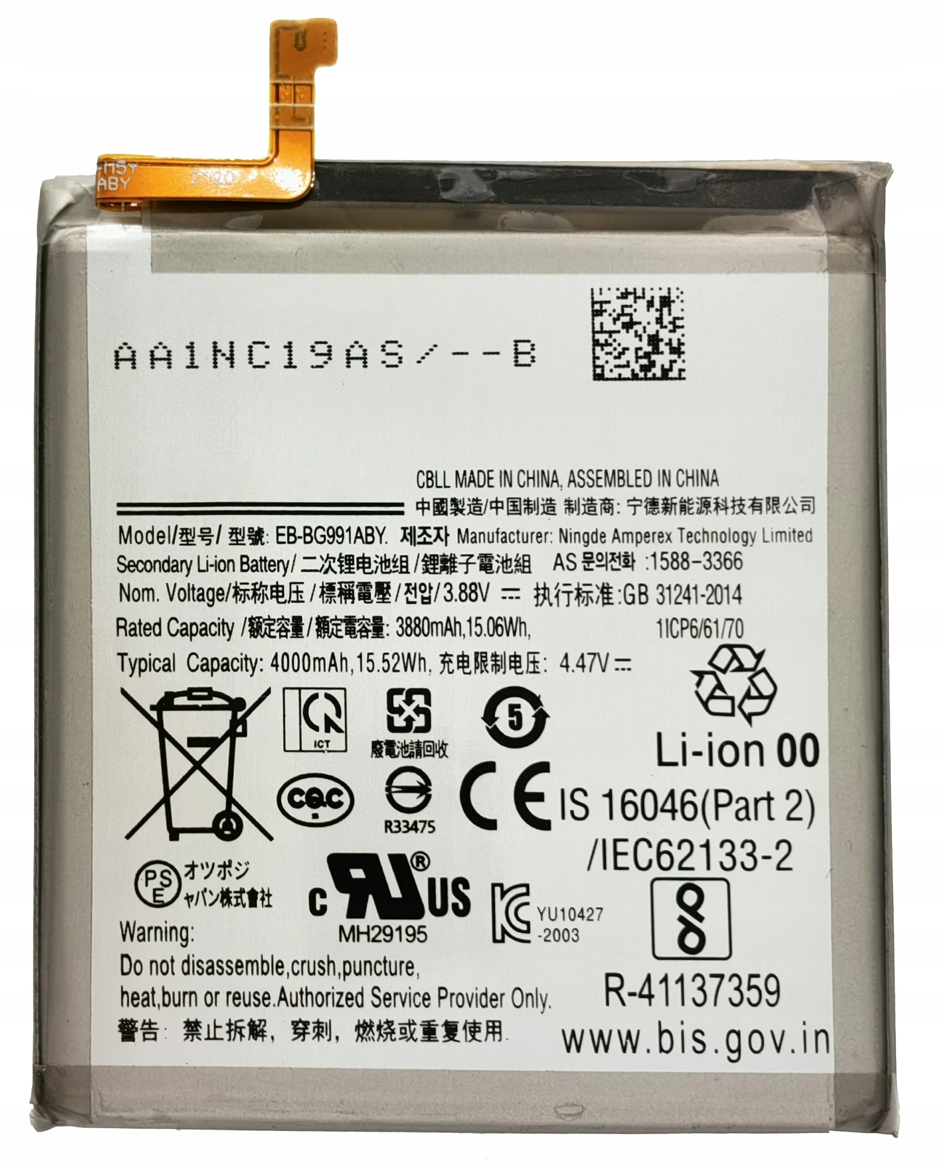 Nowa Bateria Pasuje Do Samsung S21 5G BG991ABY 4000mAh