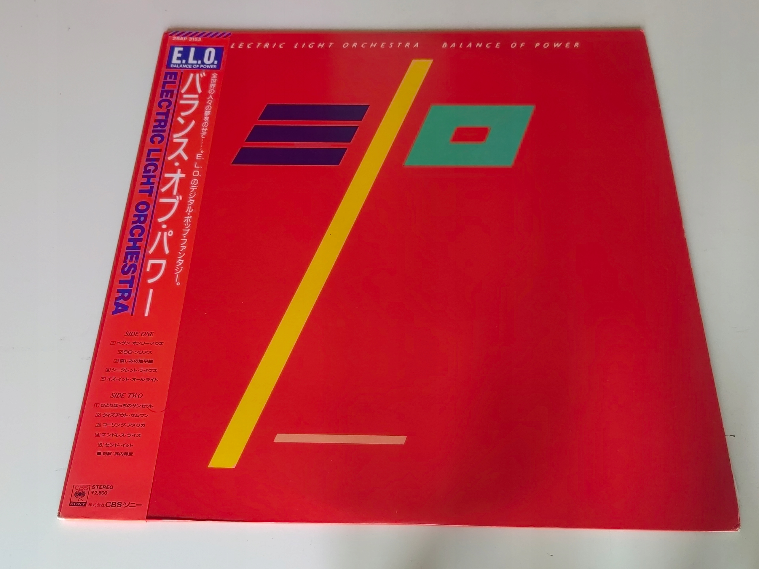 Power Japan - Niska cena na Allegro - Strona 2