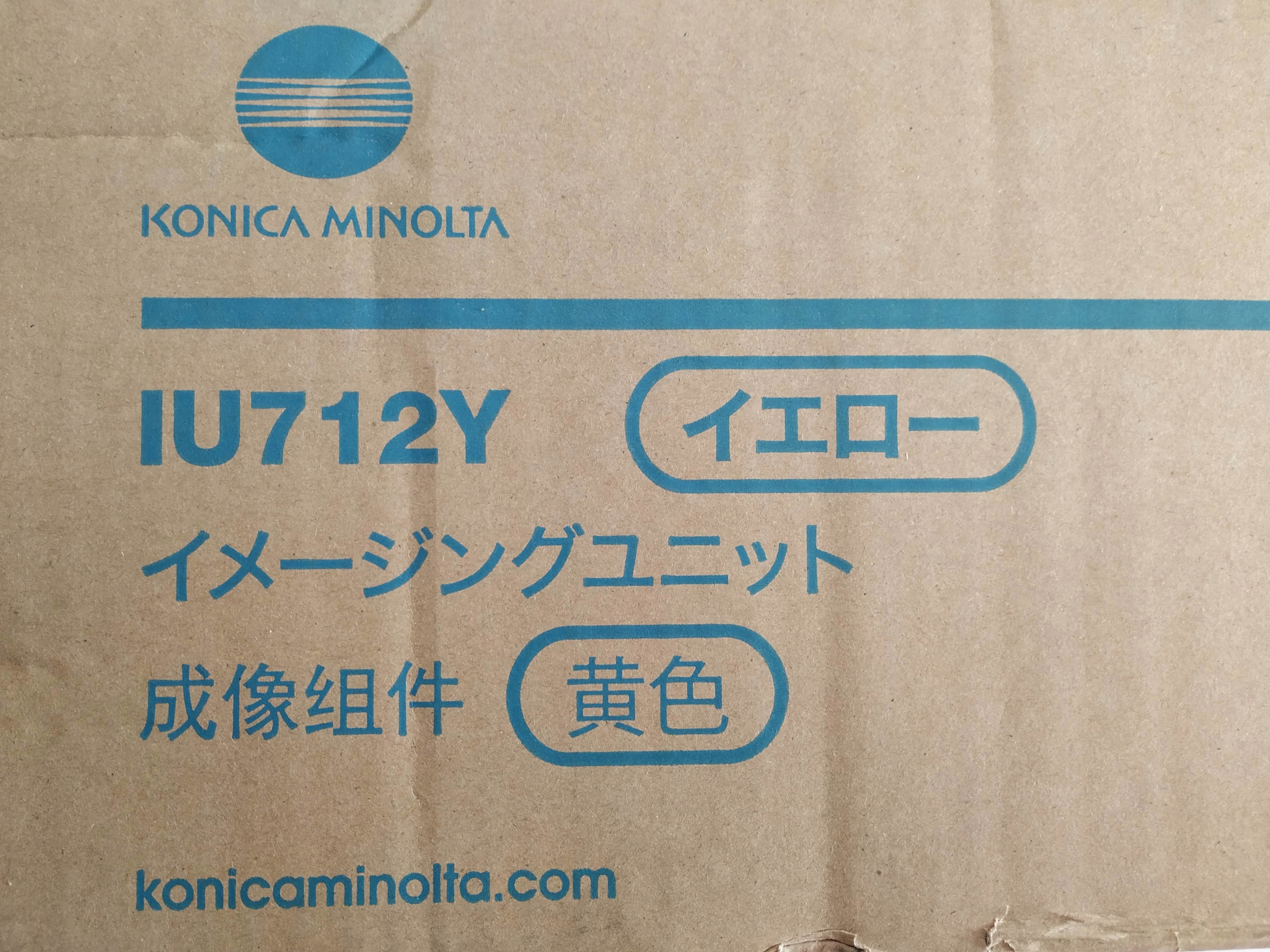IU-712 IU712 Yellow Minolta C659 C759 A9K708D Akce