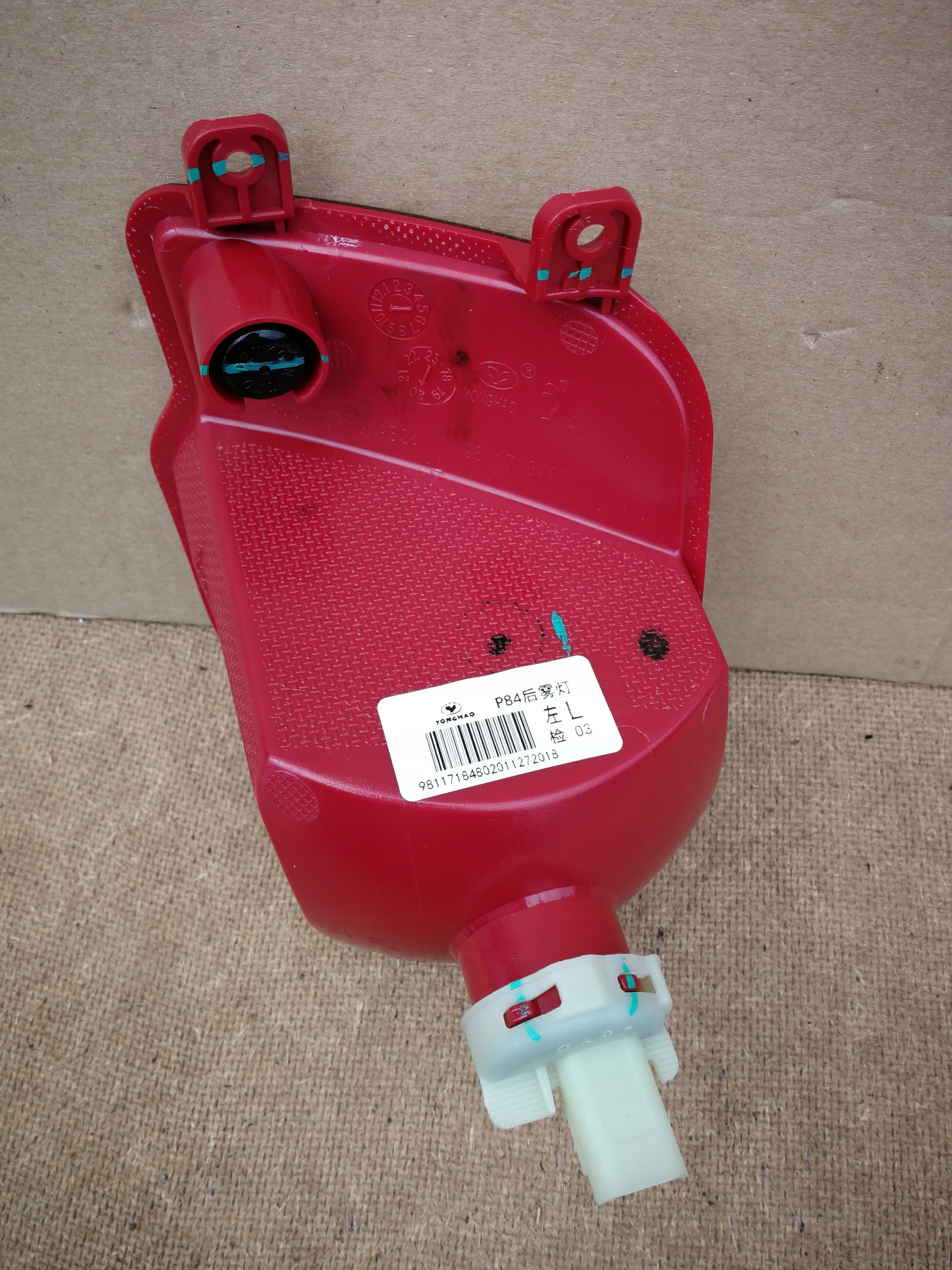 C5 AIRCROSS 3008 II 2008 II 16- LAMPA PRZECIWMGIELNA LEWY TYŁ 9811718480 Typ samochodu 4x4/SUV Samochody osobowe